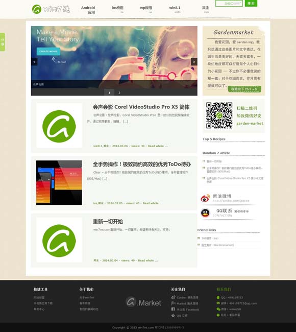 [港澳六开彩+e哪里可以看]